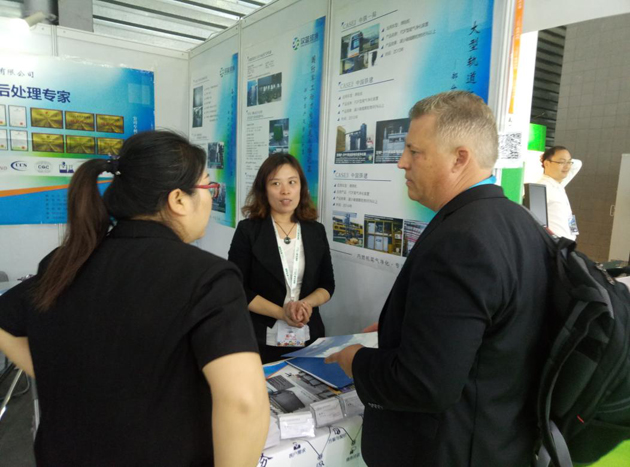 河北漢藍攜VOC廢氣治理技術新成果亮相第十九屆上海環博會