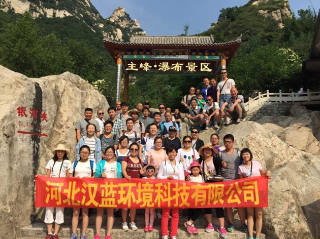 河北漢藍(lán)組織出游五岳寨 河北漢藍(lán)組織出游五岳寨