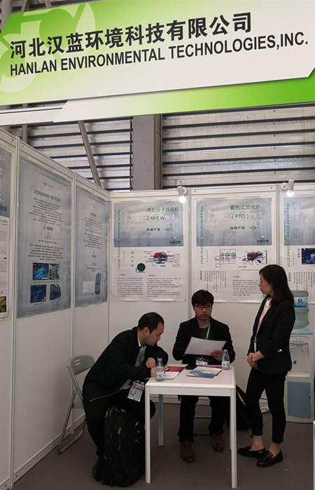 河北漢藍派代表參加上海環博會 河北漢藍派代表參加上海環博會