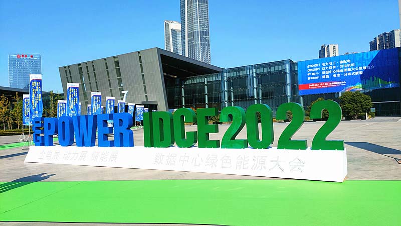 插翅綠色&智能 共赴美好未來(lái) ——河北漢藍(lán)環(huán)境組隊(duì)參加GPOWER2022動(dòng)力展&IDCE2022數(shù)據(jù)中心產(chǎn)業(yè)展 插翅綠色&智能 共赴美好未來(lái) ——河北漢藍(lán)環(huán)境組隊(duì)參加GPOWER2022動(dòng)力展&IDCE2022數(shù)據(jù)中心產(chǎn)業(yè)展