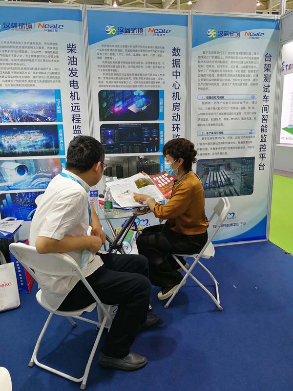 插翅綠色&智能 共赴美好未來(lái) ——河北漢藍(lán)環(huán)境組隊(duì)參加GPOWER2022動(dòng)力展&IDCE2022數(shù)據(jù)中心產(chǎn)業(yè)展 插翅綠色&智能 共赴美好未來(lái) ——河北漢藍(lán)環(huán)境組隊(duì)參加GPOWER2022動(dòng)力展&IDCE2022數(shù)據(jù)中心產(chǎn)業(yè)展