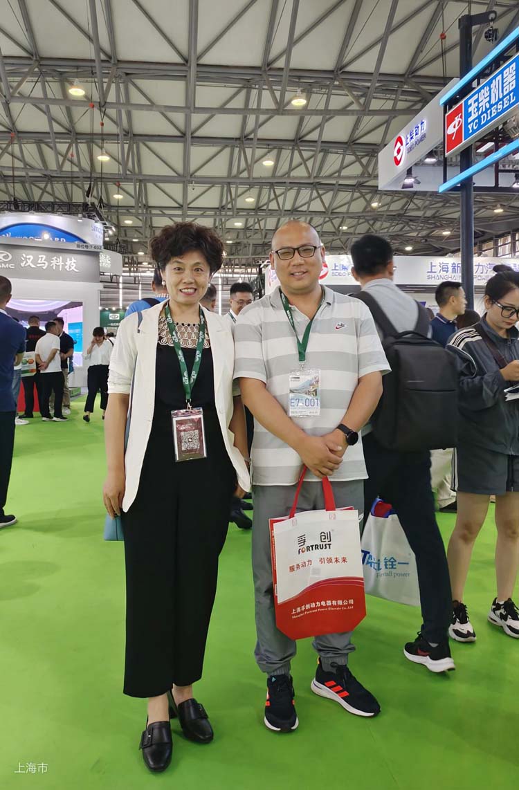 河北漢藍與新老客戶赴約2023國內(上海)國 際動力設備及發電機組展覽會 河北漢藍與新老客戶赴約2023國內(上海)國 際動力設備及發電機組展覽會